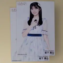 NMB 三田麻央 卒業記念生写真10枚セット 未開封 2セット - メルカリ