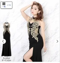 dazzy キャバロングドレス