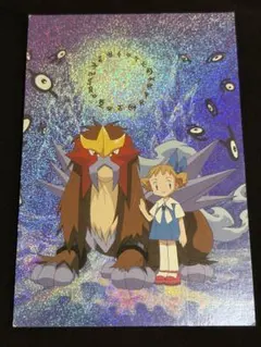 ポケモン 映画 ポストカード 結晶塔の帝王 エンテイ