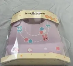 スタイ　ランチスタイ　エプロン　ホットビスケッツ　ミキハウス