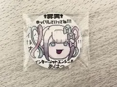 2026年最新】needy girl overdose 缶バッジの人気アイテム - メルカリ