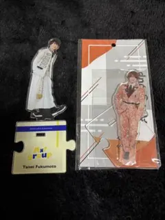 【即購入可】福本大晴 アクリルスタンド 2点セット