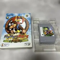ミ*ー様 バンジョーとカズーイの大冒険 N64ソフト