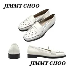 【新品】JIMMY CHOO ジミーチュウ ローファー スタッズ ホワイト 白