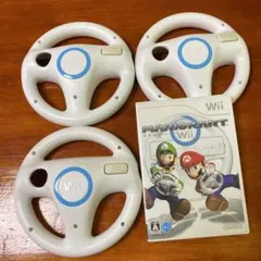 マリオカート Wii + ハンドル型コントローラー 3個セット
