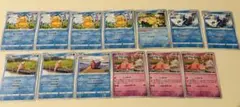 ポケモンカード コダック コルダック　ヤドン　ヤドラン　まとめ売り１３枚　ポケカ