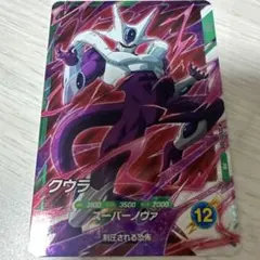 ドラゴンボールダイバーズ大会カード クウラ SDVTP-009 - メルカリ