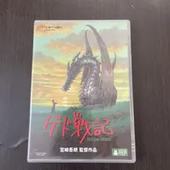 【貴重】宮崎吾朗 直筆サイン 入りゲド戦記 ゲドを読む　FM802当選品 貴重】宮崎吾朗 直筆サイン 入りゲド戦記 ゲドを読む FM802当選