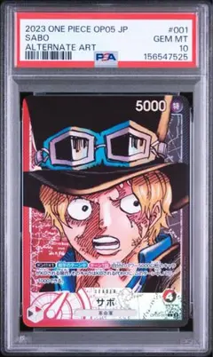 サボ リーダーパラレル OP05-001 PSA10 Lパラ - メルカリ