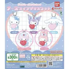 サンリオキャラクターズ ナーススイングマスコット