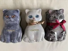 CHATROIS 猫缶 空き缶 3個セット