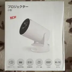 ☆一度開封したのみ ニトリ 家庭用液晶プロジェクター NEP-K220MM