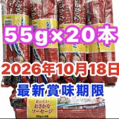 おさかなソーセージ　魚肉ソーセージ　ビール　お酒のあて　おつまみ　おやつのサムネイル