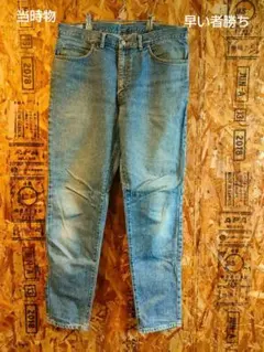 EDWIN YT1413 デニム ライトブルー