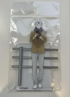 ハイキュー はふはふ アクリルスタンド 北信介