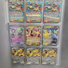 ポケカ ほぼRR まとめ売り