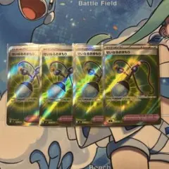 ポケモンカード　せいなるおまもり　SR