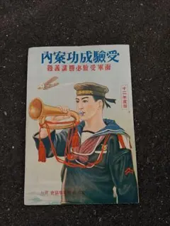 大珍品‼️春画 艶絵 セット 610番 昭和レトロ 紙モノ - メルカリ