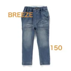 新品◼️BREEZE◼️テーパードデニムパンツ　150
