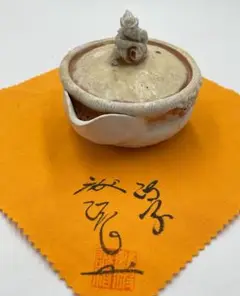 備前焼　白備前　難波誠治作　獅子　宝瓶　NS8 備前焼 白備前 難波誠治作 獅子 宝瓶 NS8