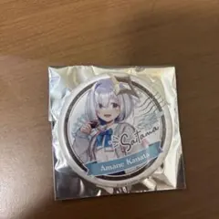 2026年最新】天音かなた 缶バッジの人気アイテム - メルカリ