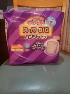 Item thumbnail for item ab37e2e0-b9fe-4902-8cd6-e62e6f73d457