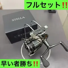 SHIMANO STELLA C2000SHG スピニングリール 本体 - メルカリ