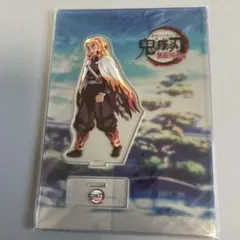 鬼滅の刃 笑い合う柱達 アクリルスタンド 煉獄杏寿郎