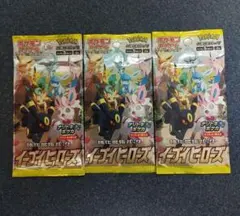 イーブイヒーローズ バラパック3パック - メルカリ