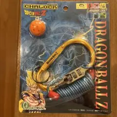 ドラゴンボールZ カラビナロック