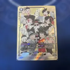 フュージョンワールド マンガブースター 孫悟空 少年期 FB06-119