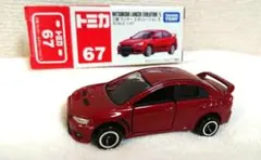 【絶版】トミカ ☆三菱　ランサーエボリューションⅩ