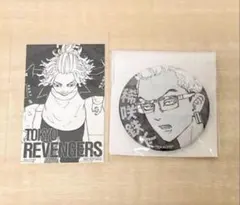 東リベ　最後の世界線　　ステッカー　グリ缶　佐野　稀咲