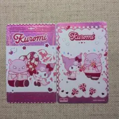 サンリオ カードコネクト クロミ