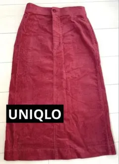 【美品】UNIQLO　コーデュロイ　ナロースカート
