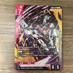 GUNDAM CARD GAME GQuuuuuuX GD03-034 LR