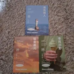 2026年最新】シールブック まとめ売りの人気アイテム - メルカリ