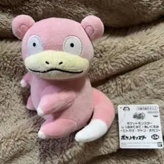 ポケットモンスター しっぽみてみて！ ぬいぐるみ ヤドン