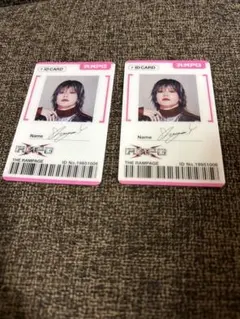 山本彰吾 IDパス