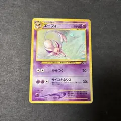ポケモンカード エーフィ 旧裏面 - メルカリ