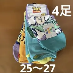 トイストーリー　ソックス　4足　新品