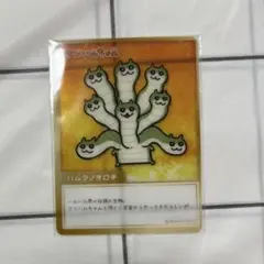 Item thumbnail for item 0b784786-e3ae-4f8c-b9a5-23bfbe51a680