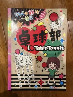 Item thumbnail for item e5fc365c-8cb7-4fde-aa6d-39c6dda025b5