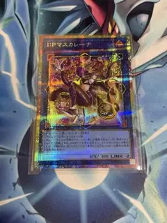 2026年最新】マスカレーナ プリズマ 絵違いの人気アイテム - メルカリ