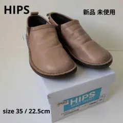 【新品未使用】C7 HIPS レザーシューズ 35/22.5cm ブラウンのサムネイル