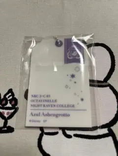 ツイステッドワンダーランド アズール‪・アーシェングロット アクリルキーホルダー