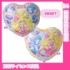 SALE【2枚セット】キミとアイドルプリキュア　風船　　誕生日　バルーン
