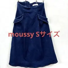 MOUSSY 濃紺デニムスカート 丈約67cm