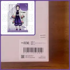 柱展 キービジュアルB4ミラーアート 鬼滅の刃　胡蝶しのぶ アニメ「鬼滅の刃」 柱展 －そして無限城へ－』福岡開幕まであと6