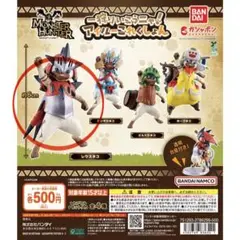 モンハン　一狩りいこうニャ!　アイルーこれくしょん　レウスネコ